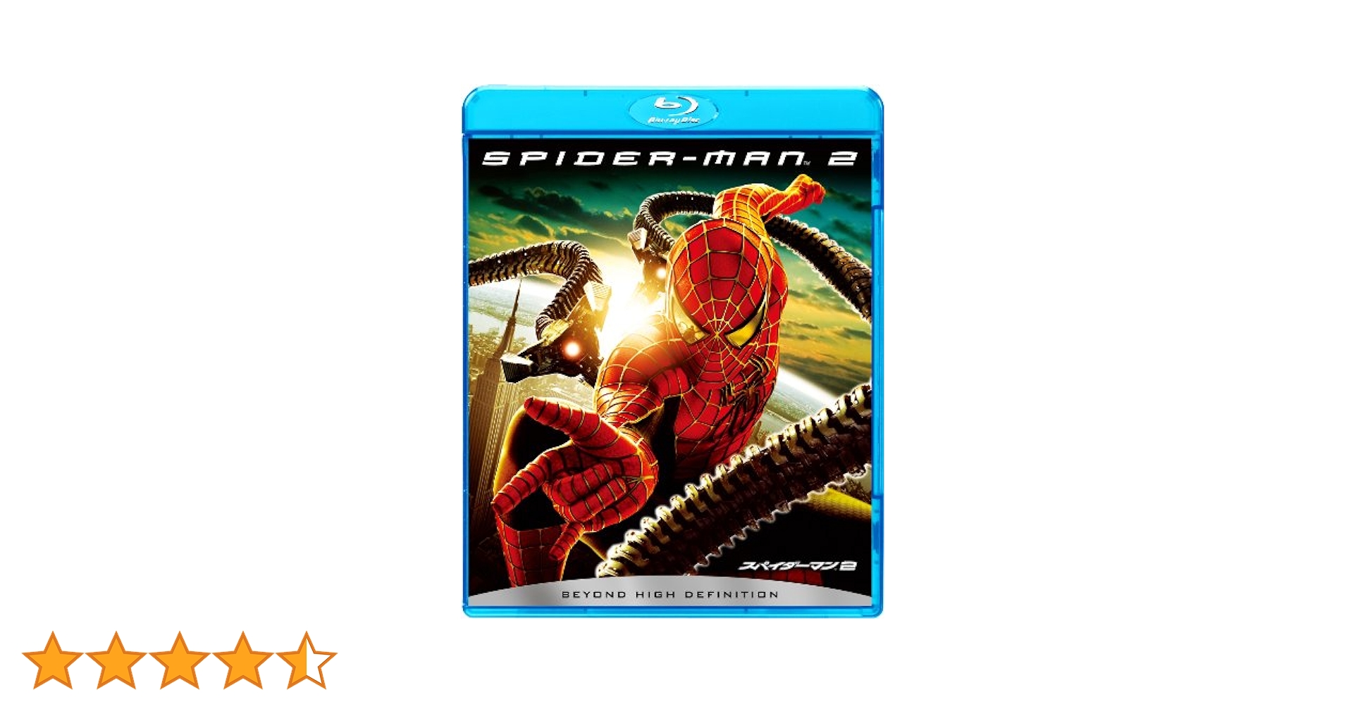 スパイダーマン2 スチールブック仕様 Blu-ray Amazon.co.jp: 【Amazon.co.jp限定】アメイジング